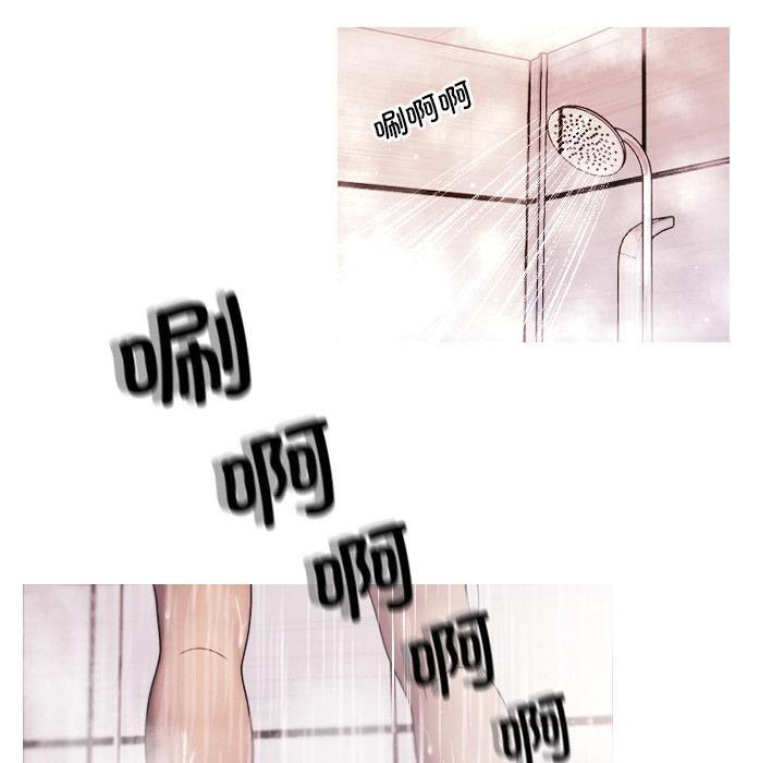 借住教授家第1话