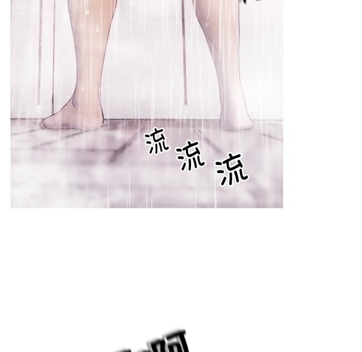 借住教授家第1话