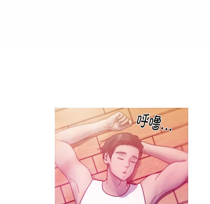 借住教授家第1话