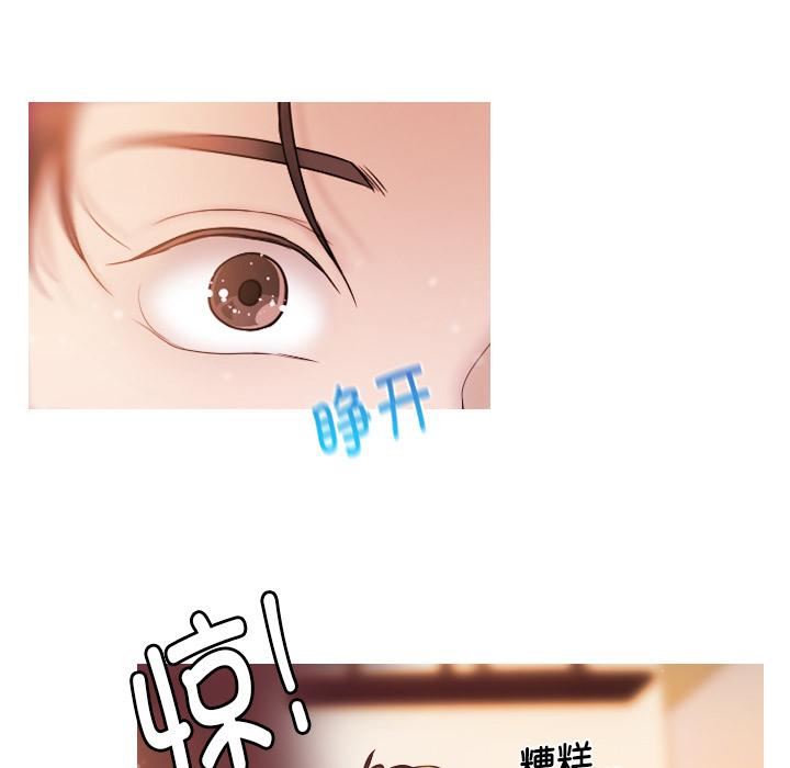 借住教授家第1话