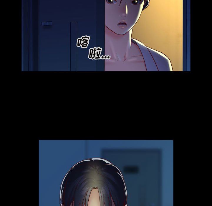 敲开你的门第17话