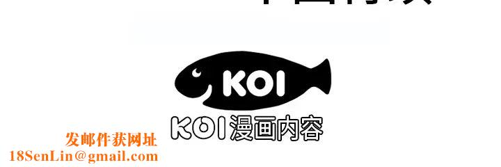 恋上闺蜜的爸爸第18话