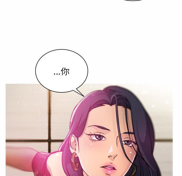 借住教授家第1话