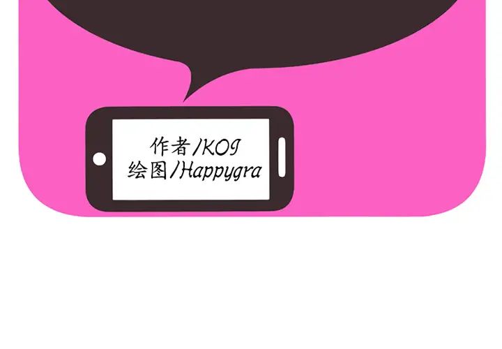 恋上闺蜜的爸爸第19话