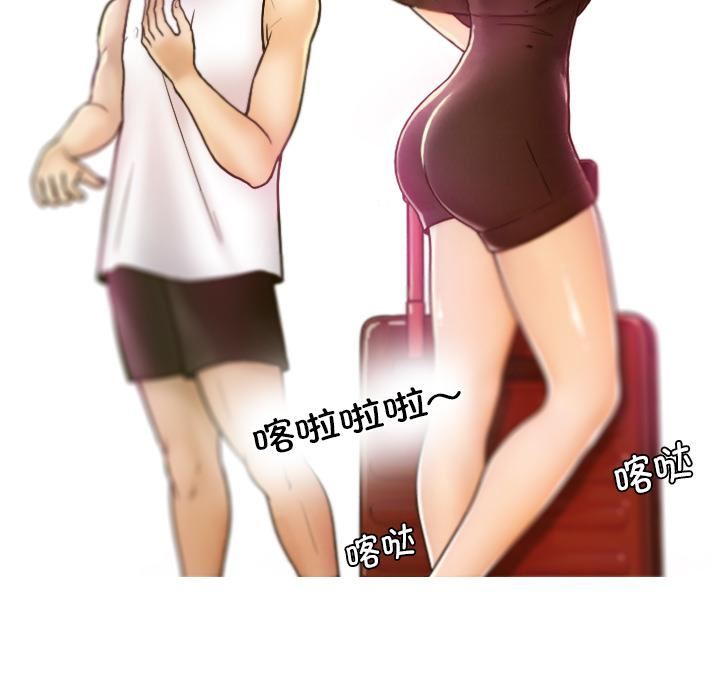 借住教授家第1话