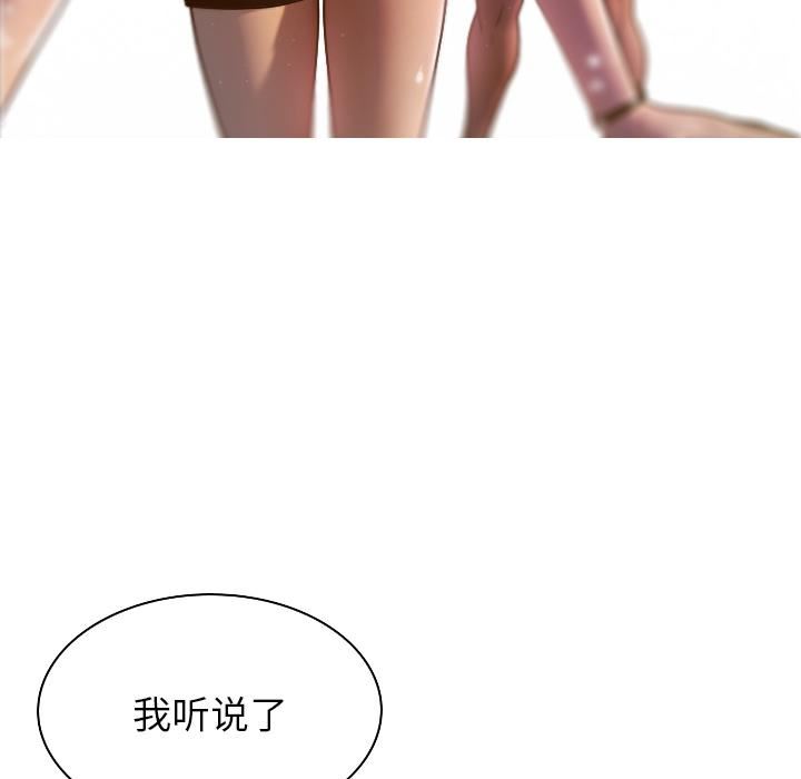 借住教授家第1话