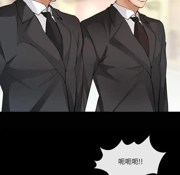 委託人第48话