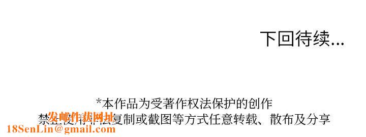 借住教授家第1话