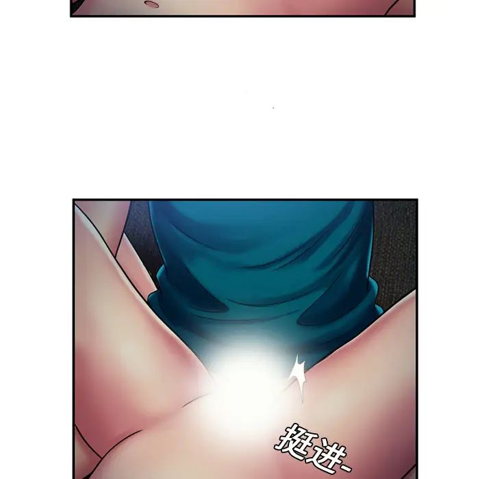 恋上闺蜜的爸爸第19话