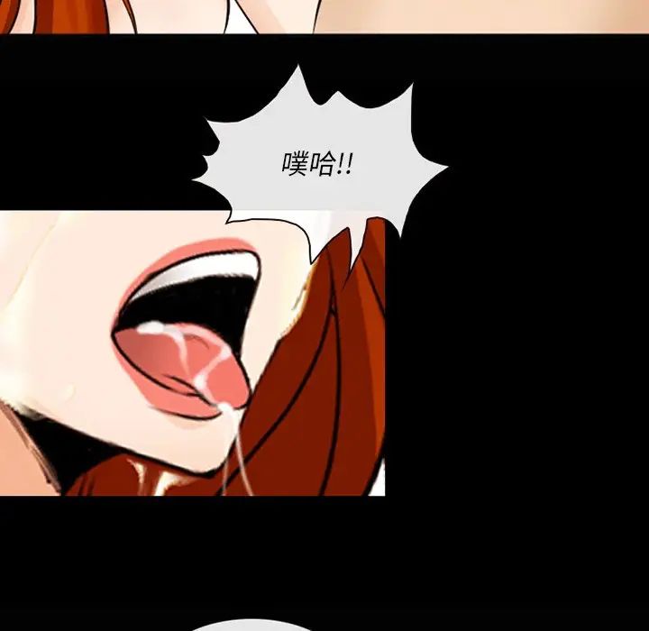 委託人第48话