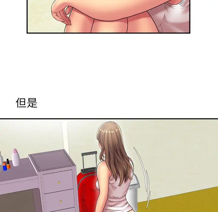 恋上闺蜜的爸爸第19话