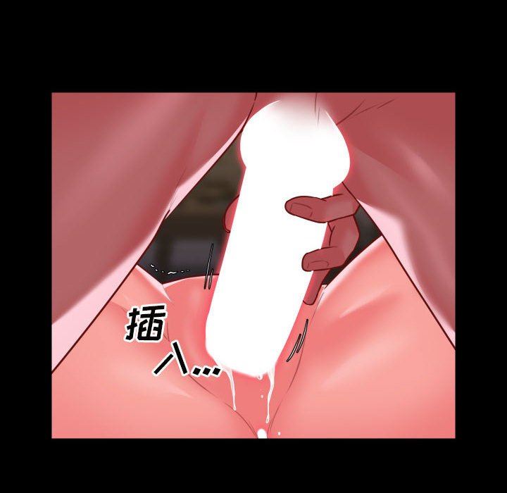 敲开你的门第17话