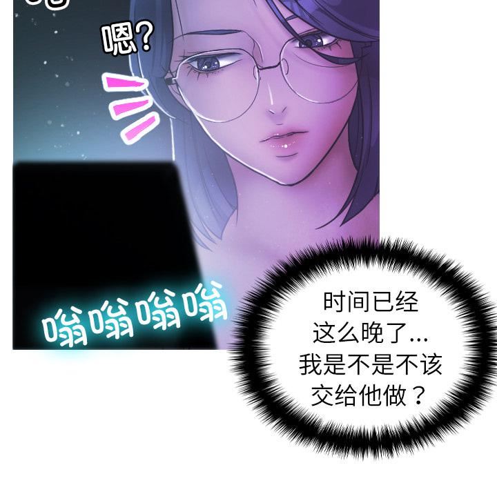 借住教授家第2话