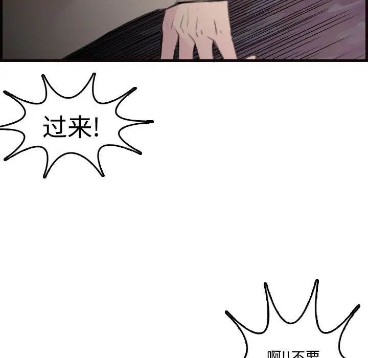 炼狱鬼岛第10话