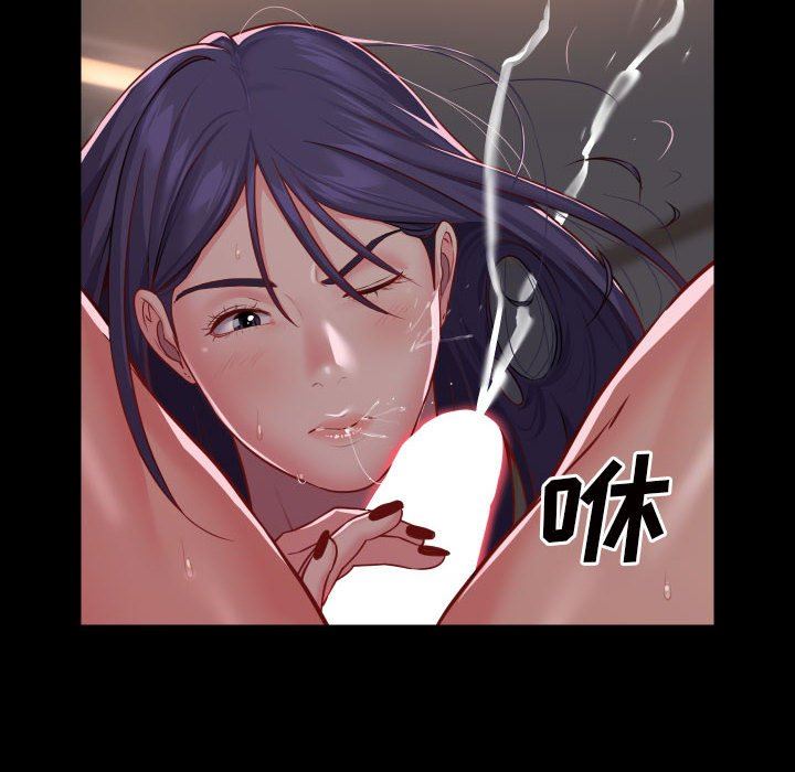 敲开你的门第17话