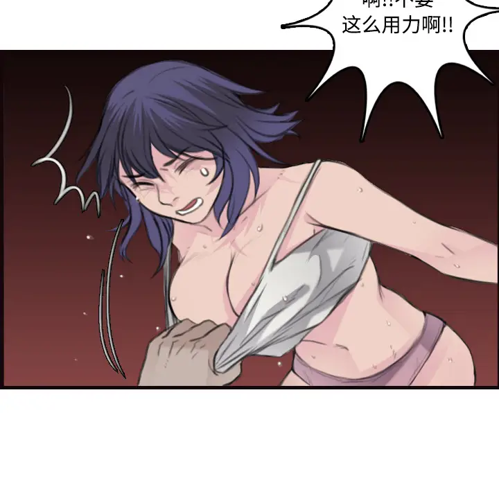 炼狱鬼岛第10话