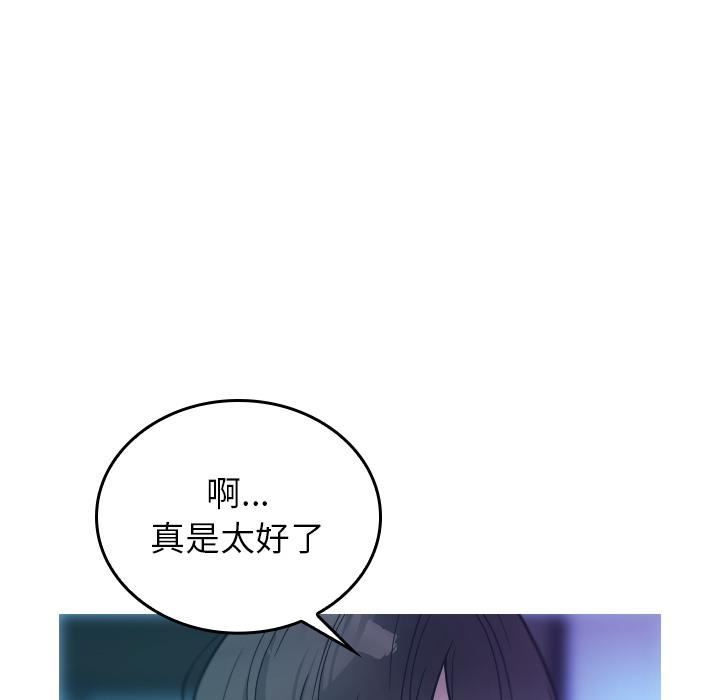 借住教授家第2话