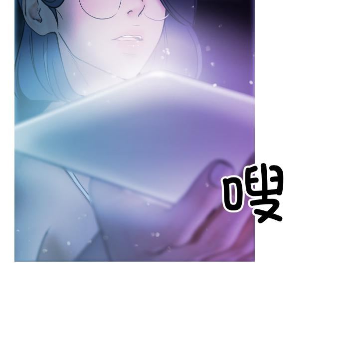 借住教授家第2话