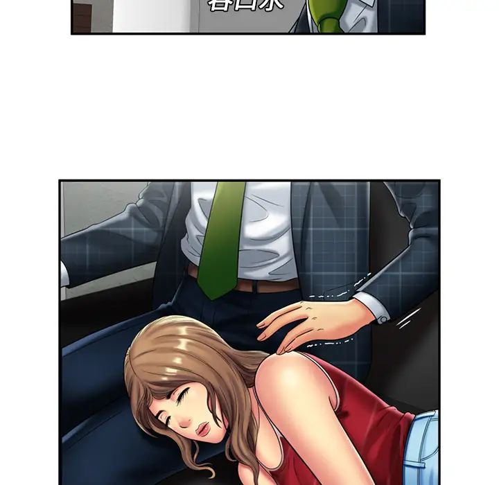 恋上闺蜜的爸爸第20话