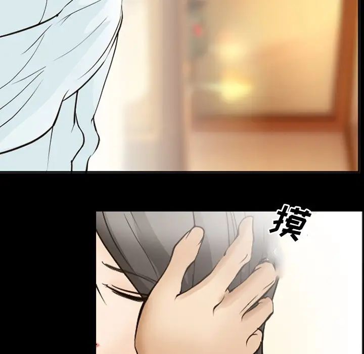 委託人第49话