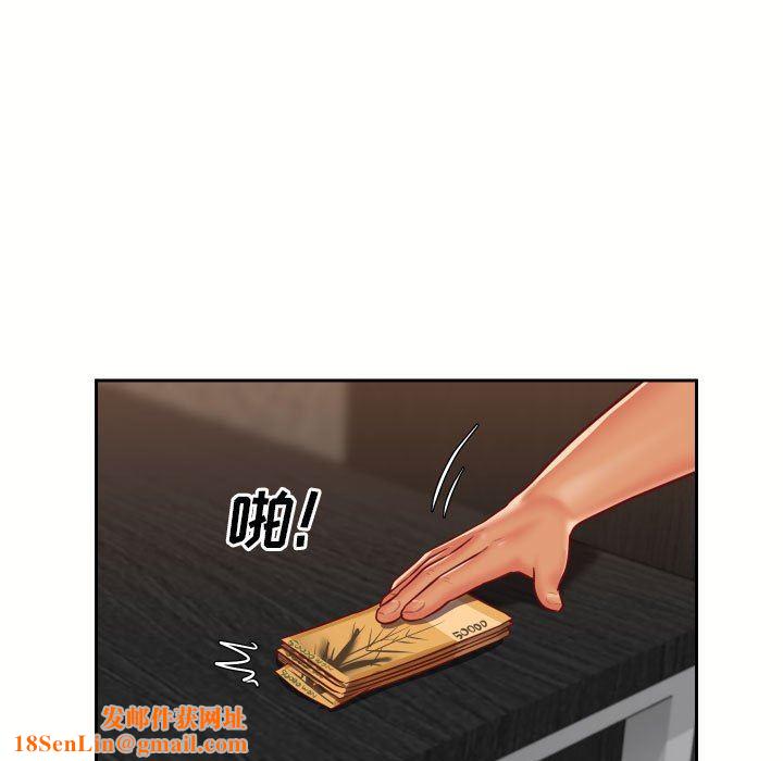 敲开你的门第18话