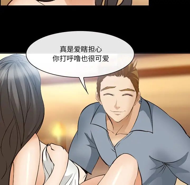 委託人第49话