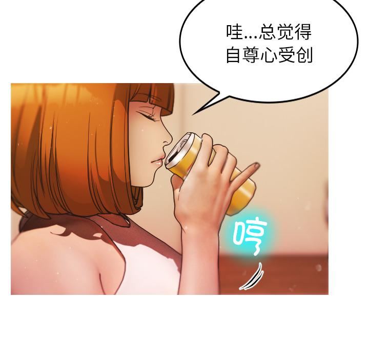 借住教授家第2话