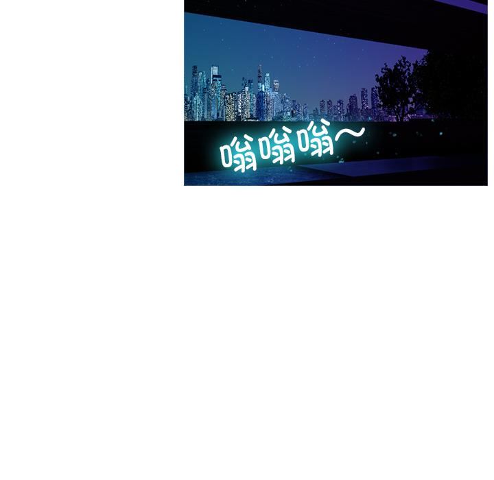 借住教授家第2话