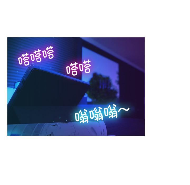 借住教授家第2话