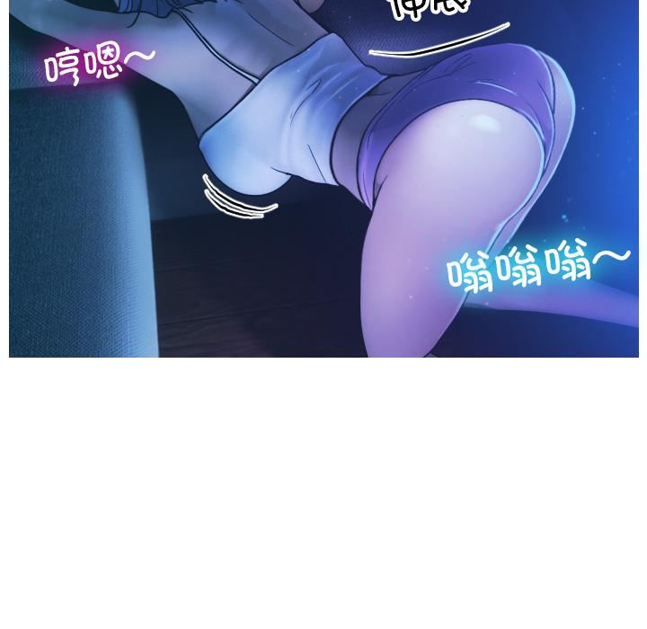借住教授家第2话