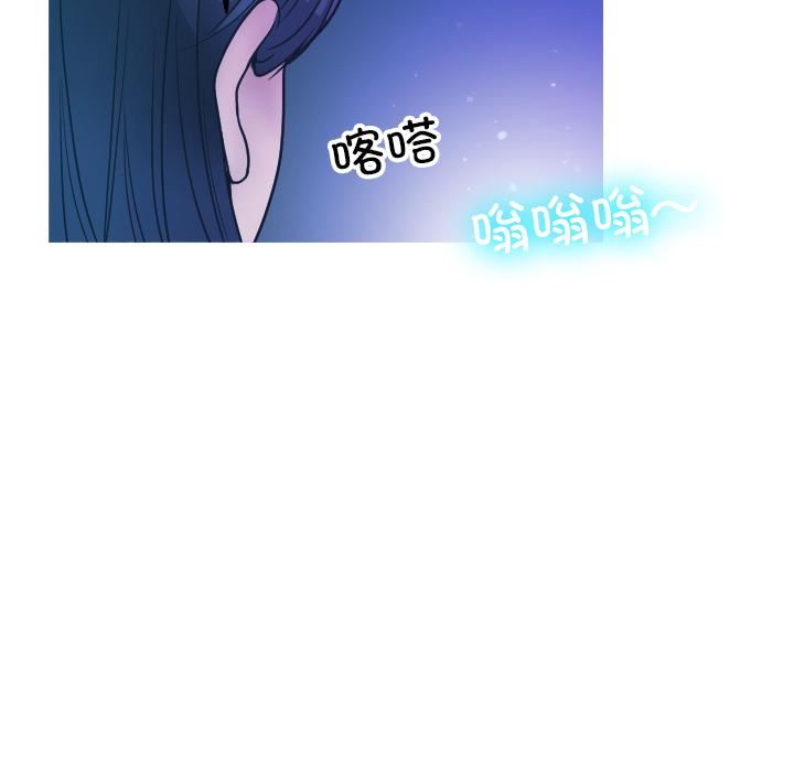 借住教授家第2话