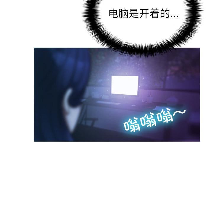 借住教授家第2话