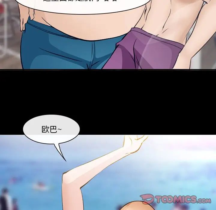 委託人第49话