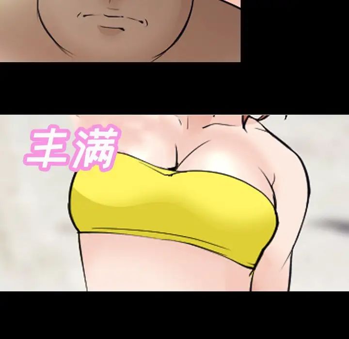 委託人第49话