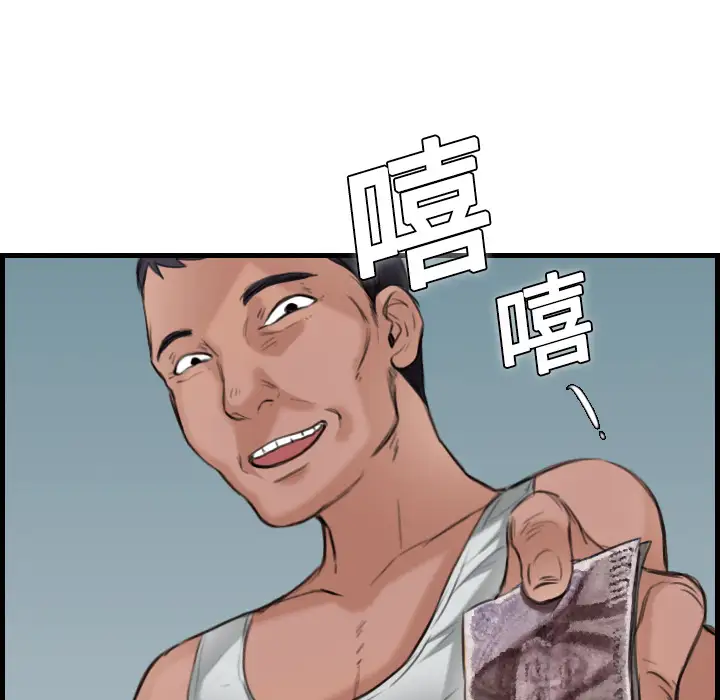 炼狱鬼岛第10话