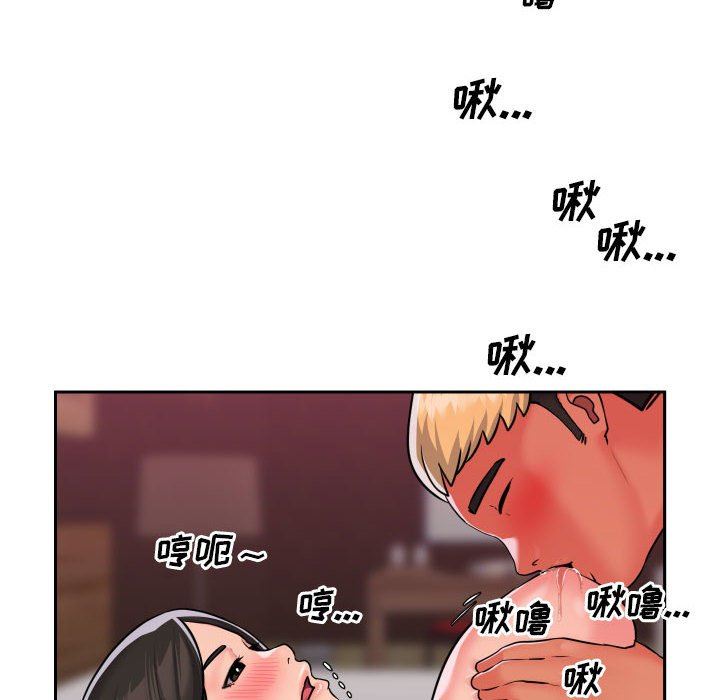 敲开你的门第19话