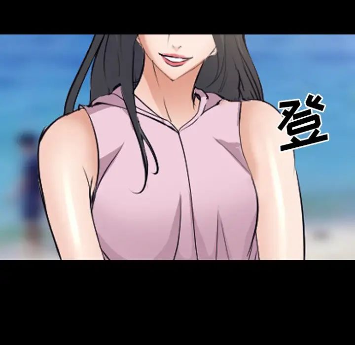 委託人第49话