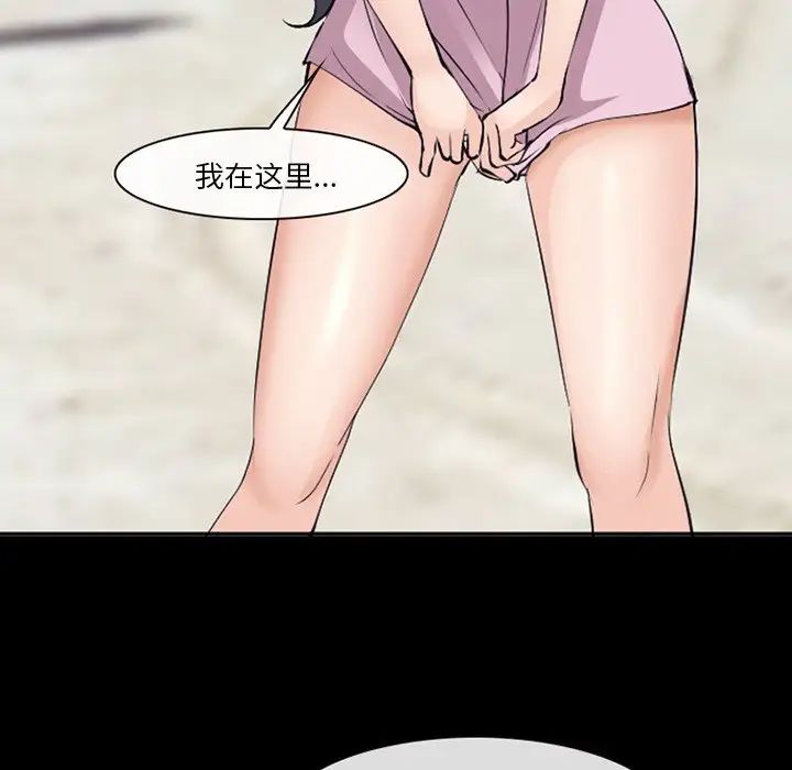 委託人第49话
