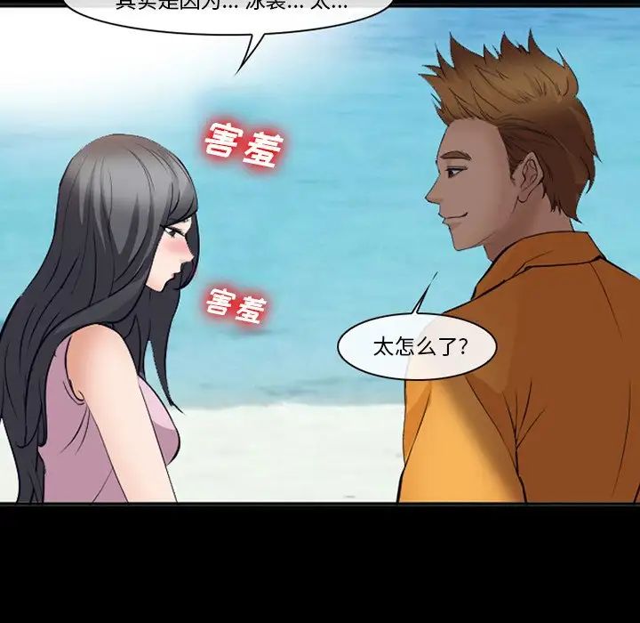 委託人第49话