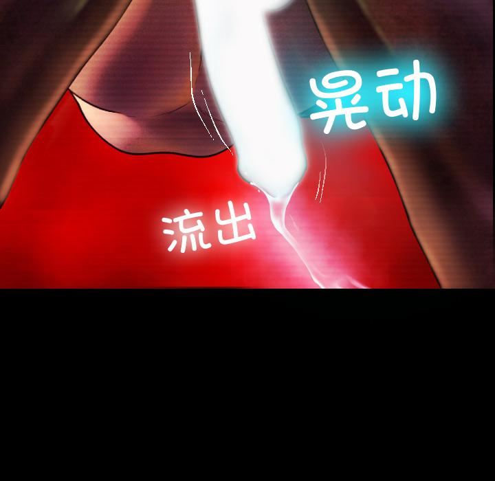 借住教授家第2话