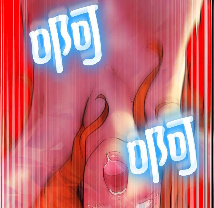 借住教授家第2话