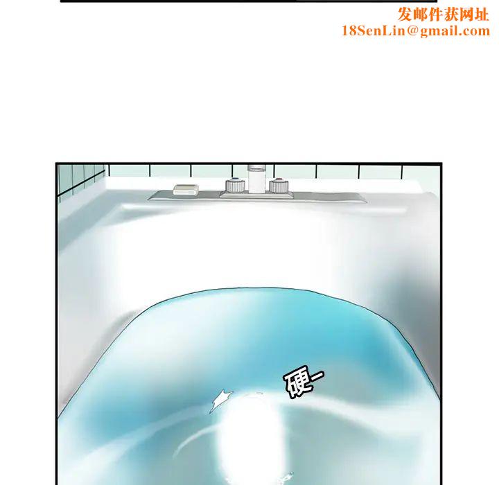 恋上闺蜜的爸爸第21话