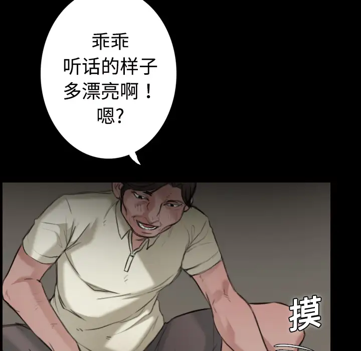 炼狱鬼岛第10话