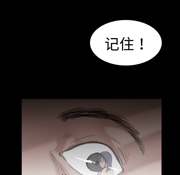 炼狱鬼岛第10话