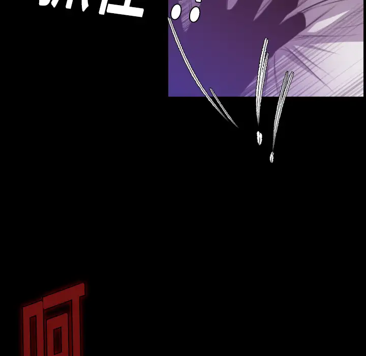 炼狱鬼岛第11话