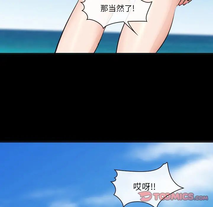 委託人第50话