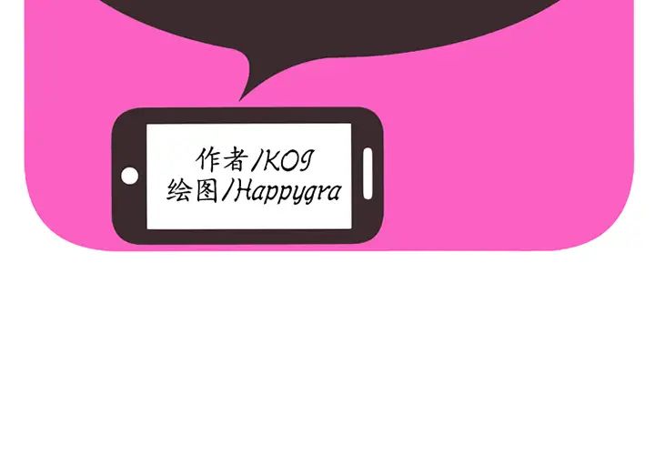 恋上闺蜜的爸爸第22话