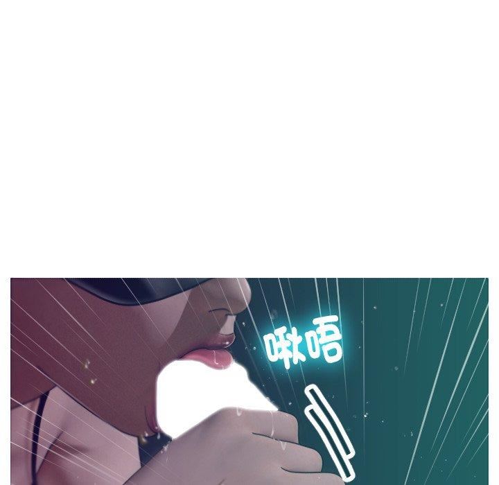 借住教授家第3话