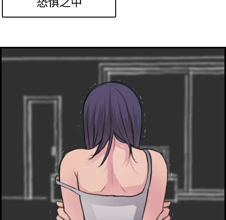 炼狱鬼岛第11话