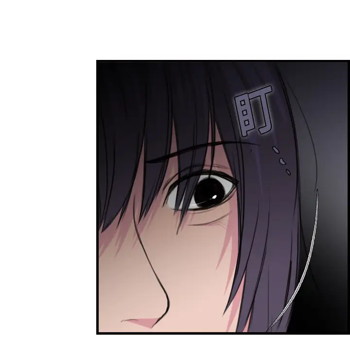 炼狱鬼岛第11话